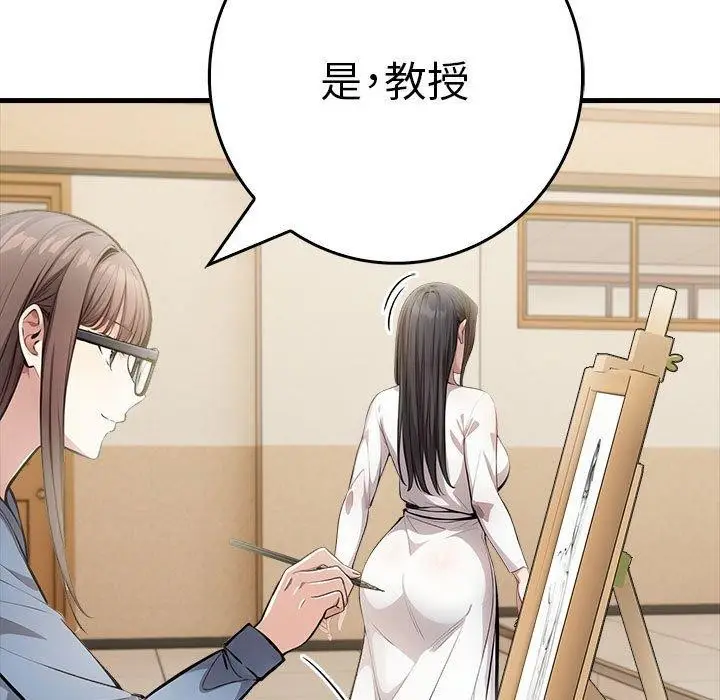 漫画《为毕业献身》第9话第39张图