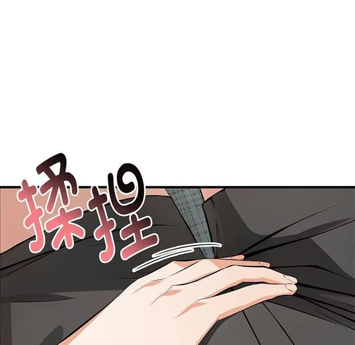 漫画《为毕业献身》第9话第5张图