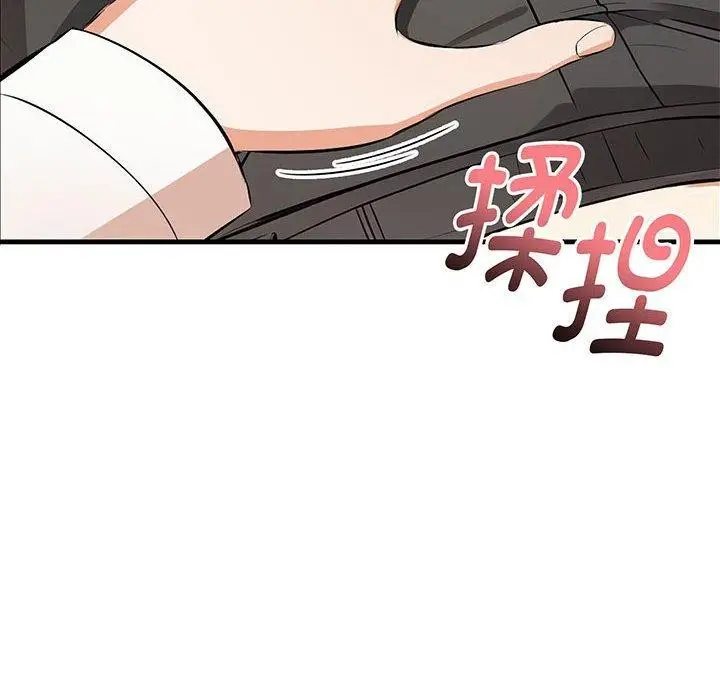 漫画《为毕业献身》第9话第6张图