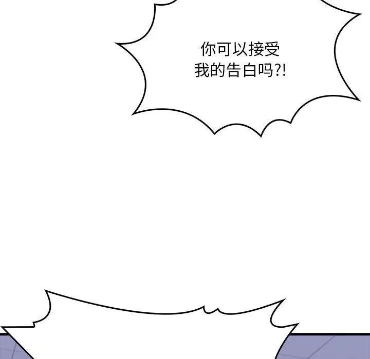 漫画《为毕业献身》第9话第65张图