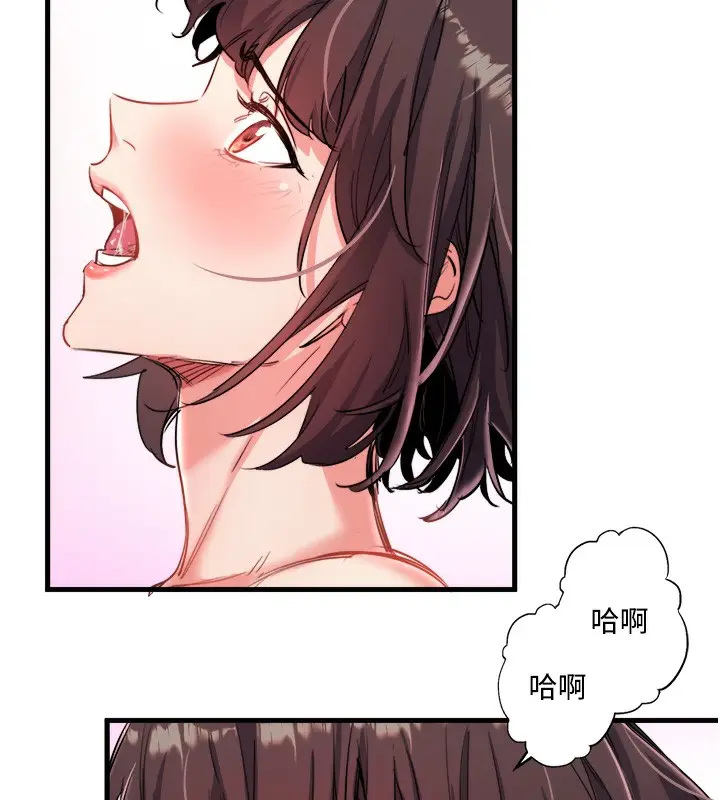 漫画《秘密温泉:混汤旅馆》第1话第28张图
