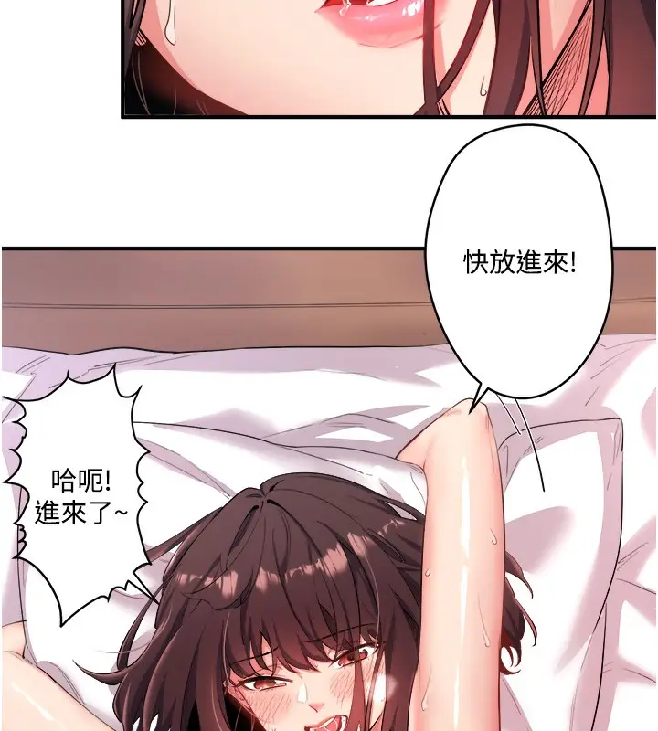 漫画《秘密温泉:混汤旅馆》第1话第38张图