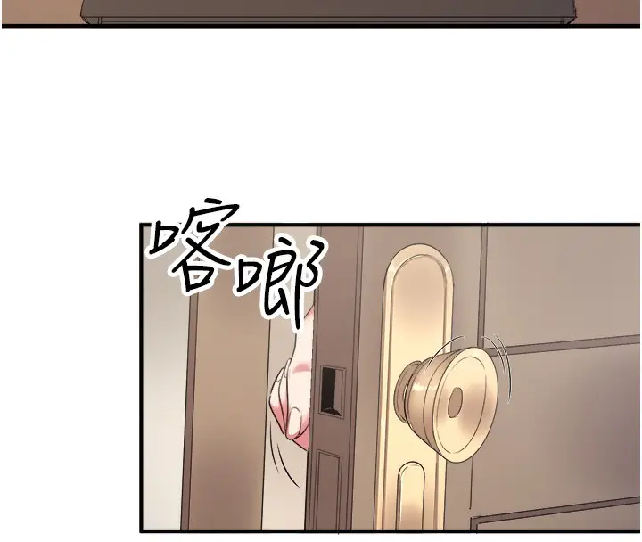 漫画《秘密温泉:混汤旅馆》第1话第52张图