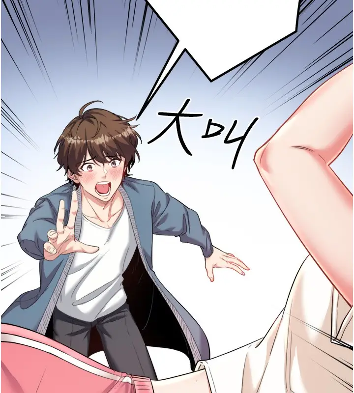 漫画《秘密温泉:混汤旅馆》第1话第82张图