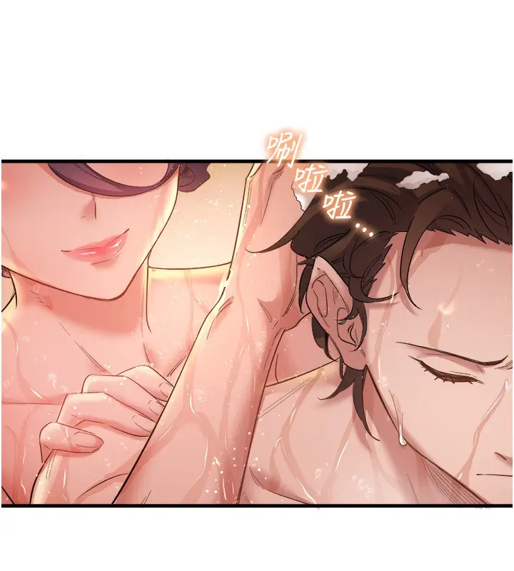 漫画《秘密温泉:混汤旅馆》第2话第130张图