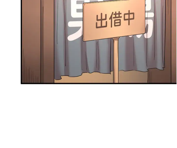 漫画《秘密温泉:混汤旅馆》第2话第136张图