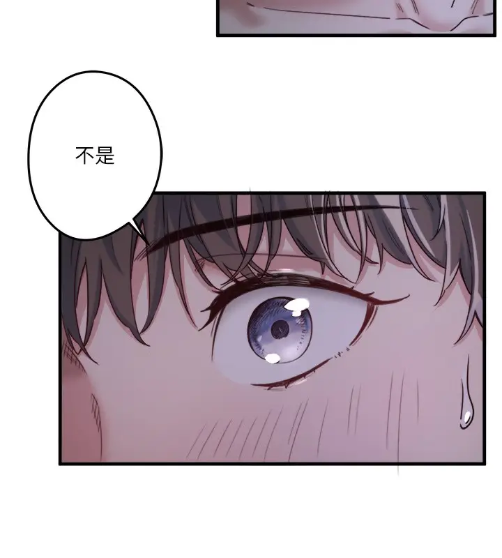 漫画《秘密温泉:混汤旅馆》第5话第141张图
