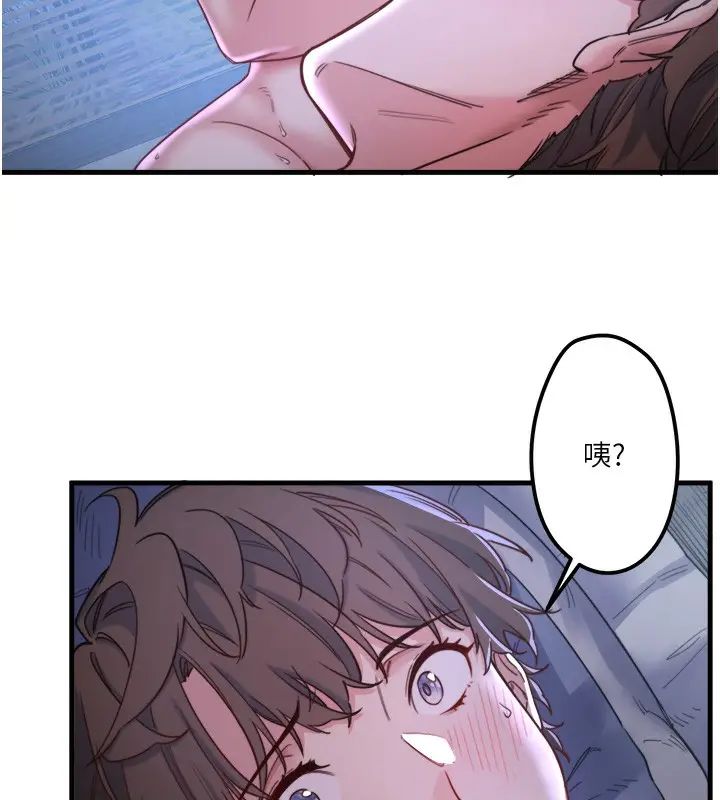 漫画《秘密温泉:混汤旅馆》第5话第151张图