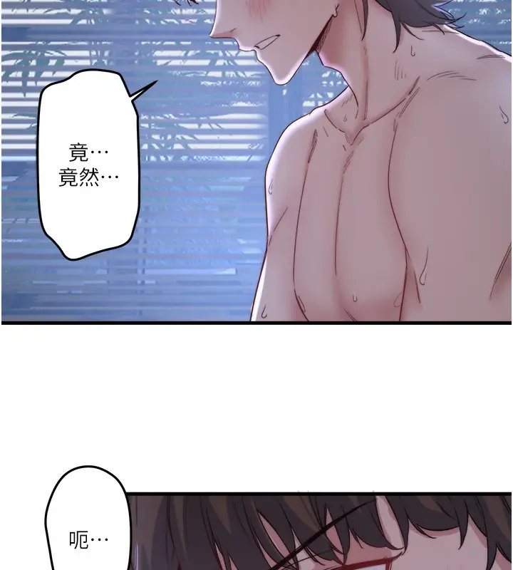 漫画《秘密温泉:混汤旅馆》第5话第158张图