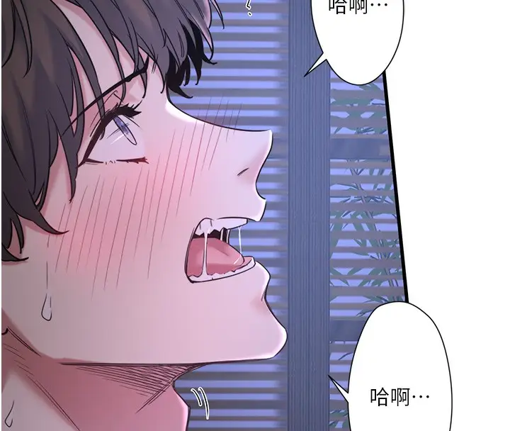 漫画《秘密温泉:混汤旅馆》第5话第17张图