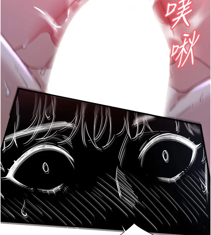 漫画《秘密温泉:混汤旅馆》第5话第5张图