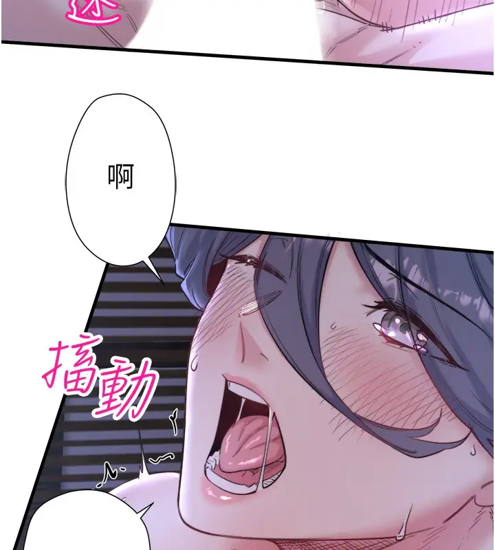 漫画《秘密温泉:混汤旅馆》第5话第53张图