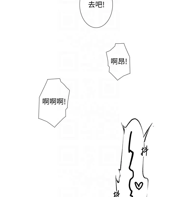 漫画《秘密温泉:混汤旅馆》第8话第109张图