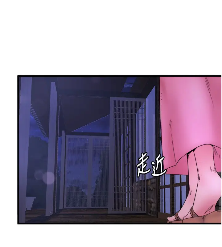 漫画《秘密温泉:混汤旅馆》第8话第111张图