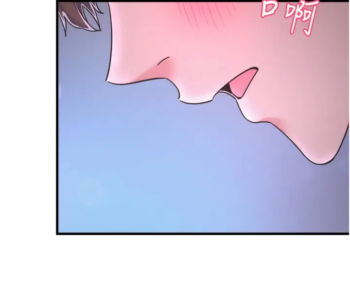 漫画《秘密温泉:混汤旅馆》第8话第28张图