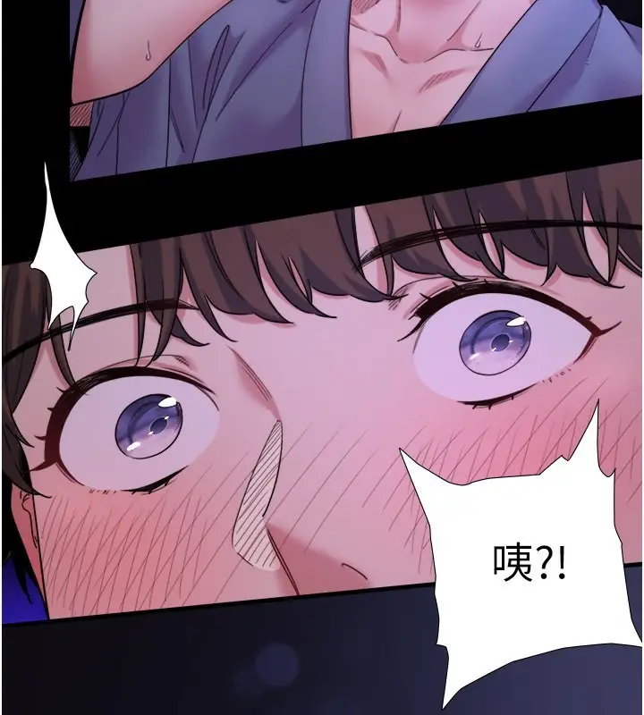 漫画《秘密温泉:混汤旅馆》第8话第3张图