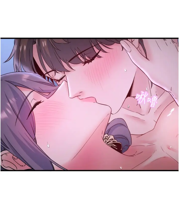 漫画《秘密温泉:混汤旅馆》第8话第61张图