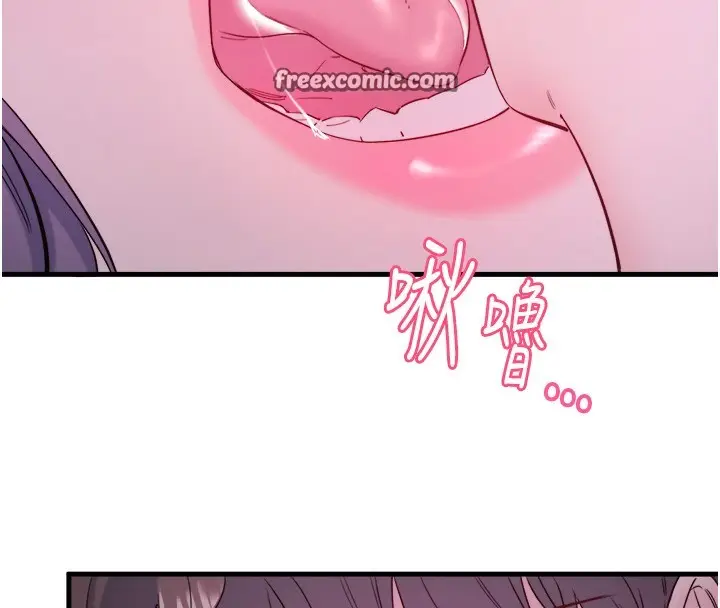 漫画《秘密温泉:混汤旅馆》第8话第64张图