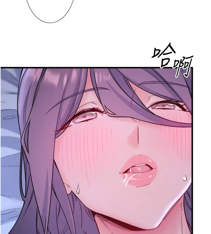 漫画《秘密温泉:混汤旅馆》第8话第66张图