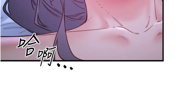 漫画《秘密温泉:混汤旅馆》第8话第67张图