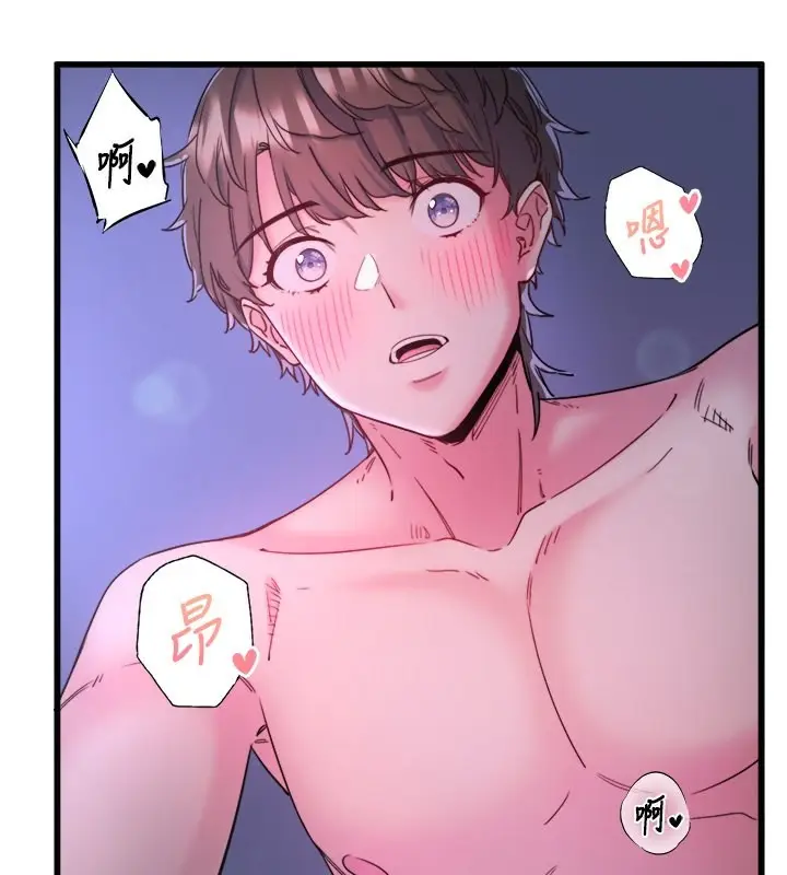 漫画《秘密温泉:混汤旅馆》第8话第76张图