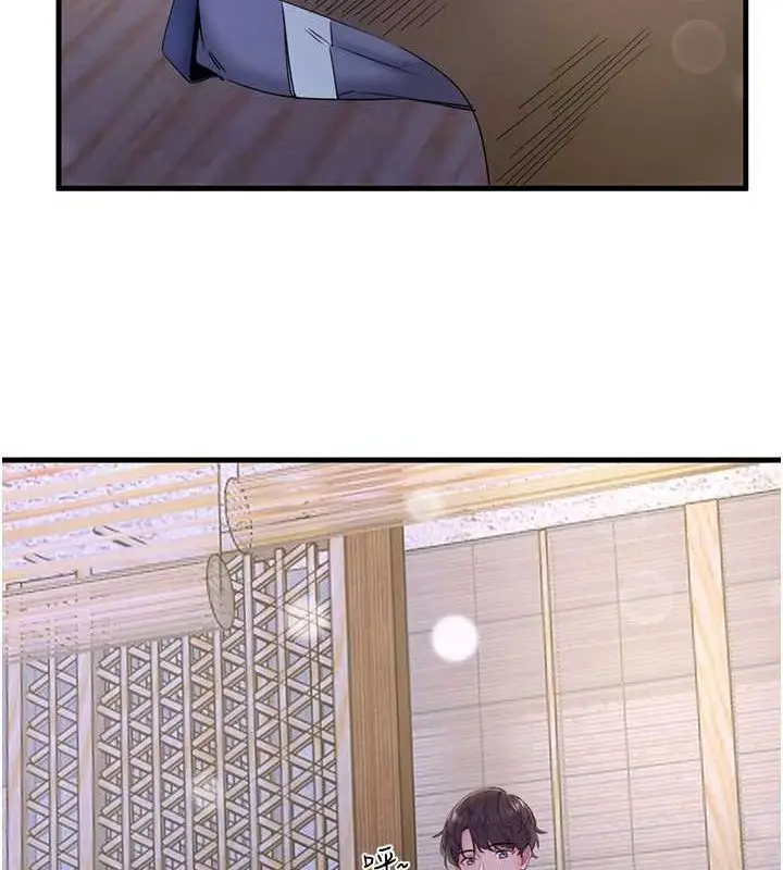 漫画《秘密温泉:混汤旅馆》第11话第13张图