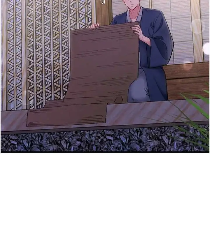 漫画《秘密温泉:混汤旅馆》第11话第14张图