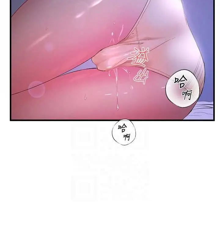 漫画《秘密温泉:混汤旅馆》第11话第65张图
