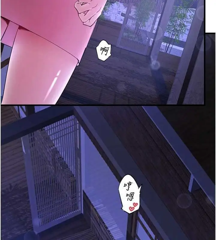 漫画《秘密温泉:混汤旅馆》第11话第69张图