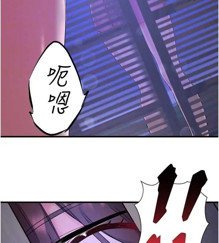 漫画《秘密温泉:混汤旅馆》第11话第73张图