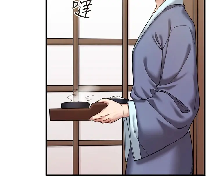 漫画《秘密温泉:混汤旅馆》第13话第31张图