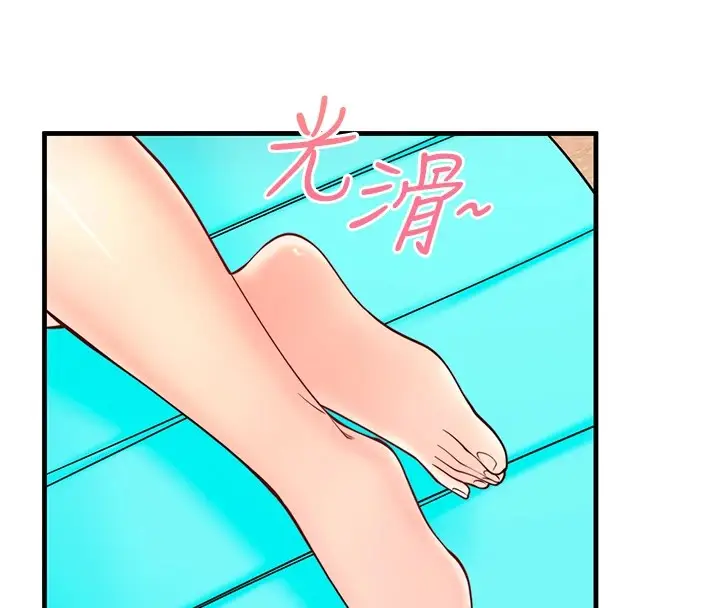 漫画《秘密温泉:混汤旅馆》第13话第44张图