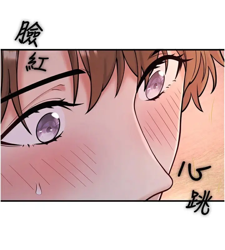 漫画《秘密温泉:混汤旅馆》第13话第46张图