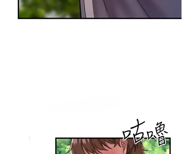 漫画《秘密温泉:混汤旅馆》第13话第49张图