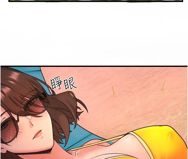 漫画《秘密温泉:混汤旅馆》第13话第53张图