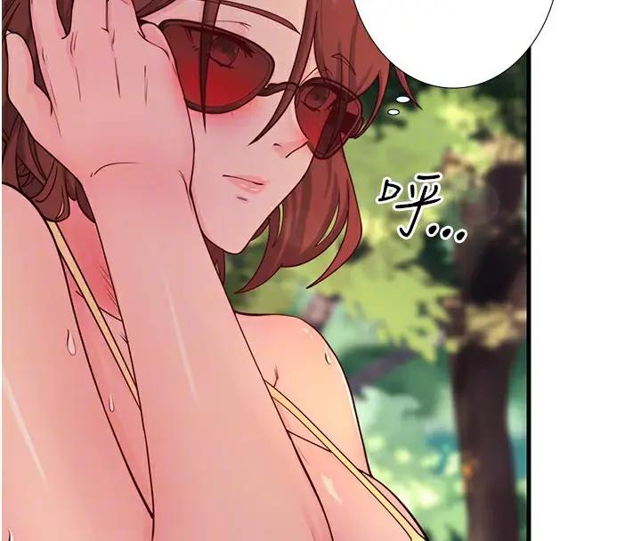 漫画《秘密温泉:混汤旅馆》第13话第71张图