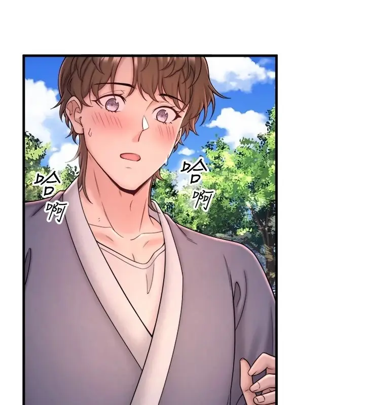 漫画《秘密温泉:混汤旅馆》第14话第22张图