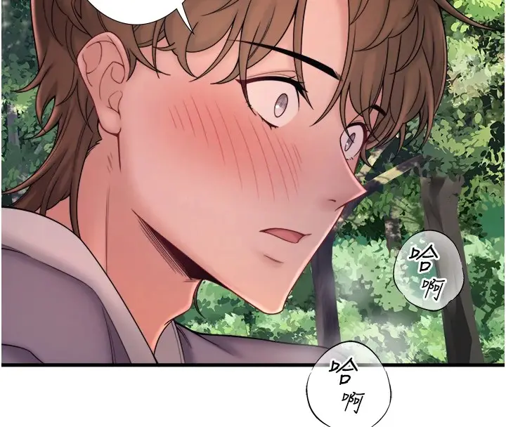 漫画《秘密温泉:混汤旅馆》第14话第27张图