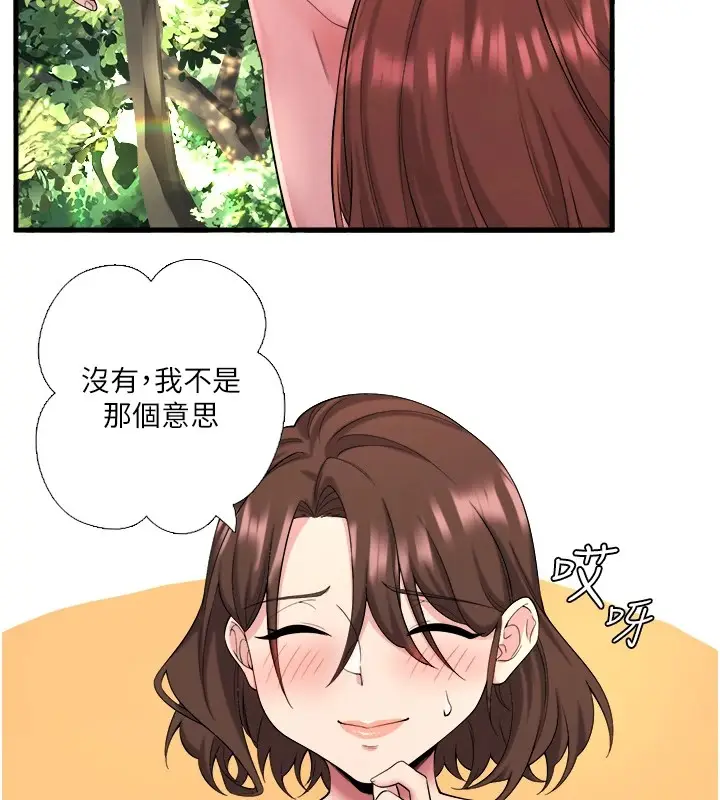 漫画《秘密温泉:混汤旅馆》第14话第39张图
