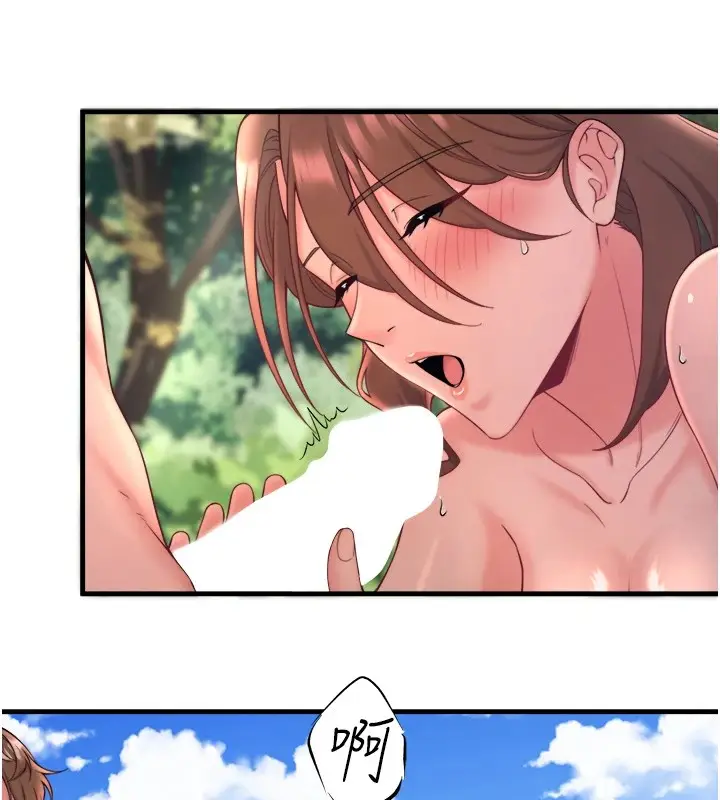 漫画《秘密温泉:混汤旅馆》第14话第47张图