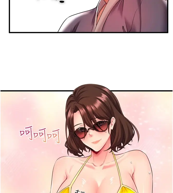 漫画《秘密温泉:混汤旅馆》第14话第6张图