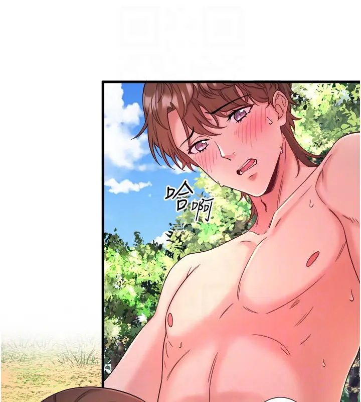 漫画《秘密温泉:混汤旅馆》第14话第66张图