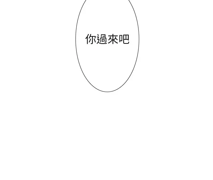 漫画《秘密温泉:混汤旅馆》第14话第8张图