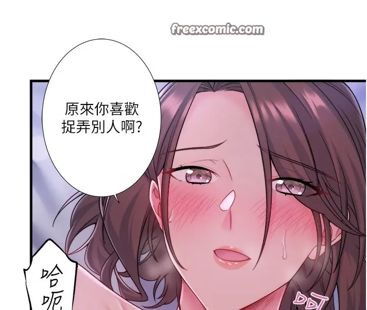 漫画《秘密温泉:混汤旅馆》第16话第16张图