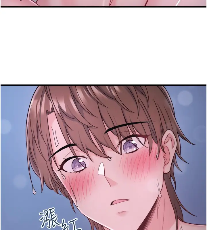 漫画《秘密温泉:混汤旅馆》第16话第42张图