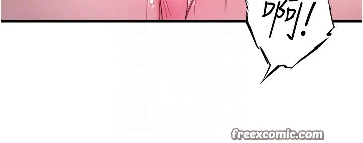漫画《秘密温泉:混汤旅馆》第16话第80张图