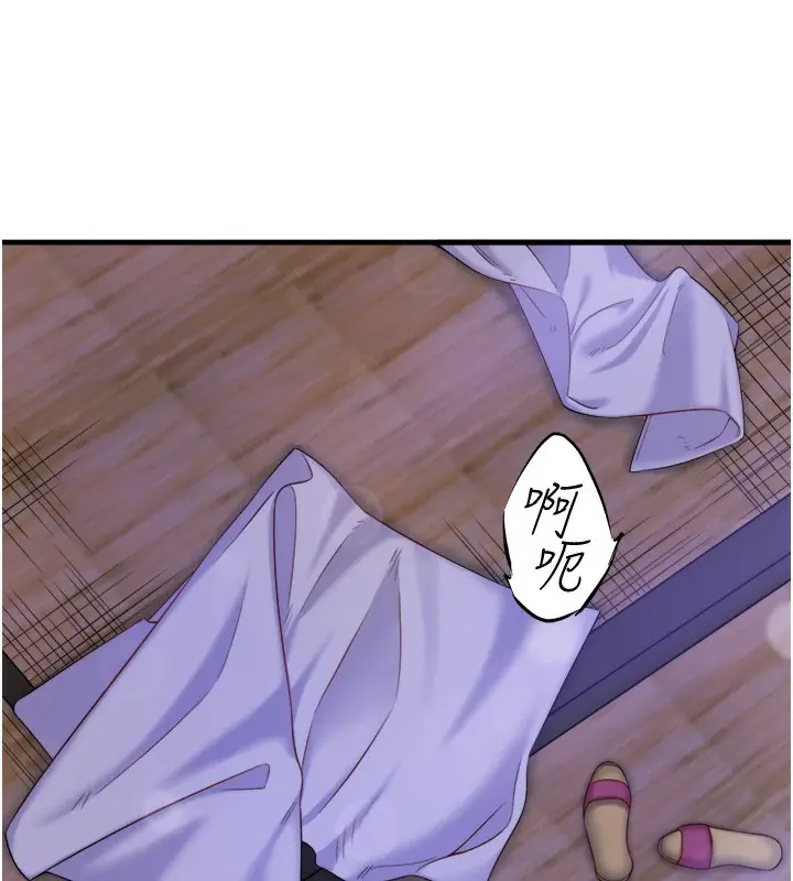 漫画《秘密温泉:混汤旅馆》第16话第9张图