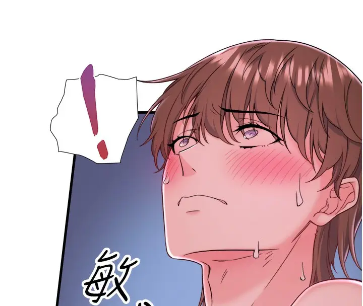 漫画《秘密温泉:混汤旅馆》第17话第30张图