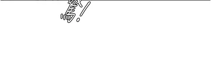 漫画《秘密温泉:混汤旅馆》第17话第76张图