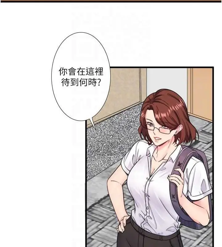 漫画《秘密温泉:混汤旅馆》第19话第85张图